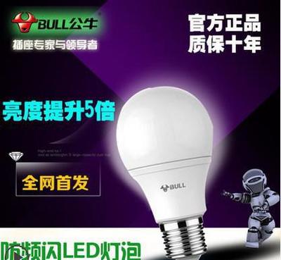 【公牛防频闪灯泡E27螺口LED灯泡节能照明LED球泡圆形3/】价格_厂家_图片