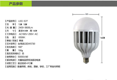 led灯泡超亮白光e27螺口家用工厂房室内照明大功率节能灯螺旋