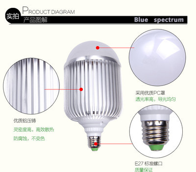 【蓝谱LED照明 50W 车铝球泡 节能灯泡 晶元高亮大功率光源 E14 E27】价格,厂家,图片,LED球泡灯,王维林-马可波罗网