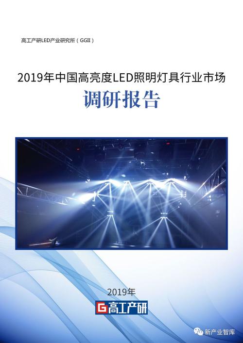 作为最具优势的新型高效节能照明产品,led已成为世界各国节能照明重点