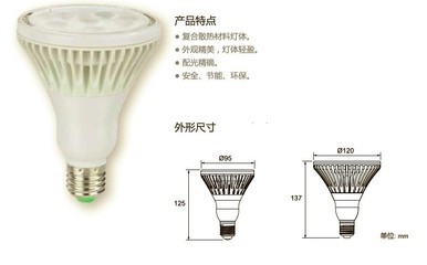 【LED射灯 勤上光电 厂价直销 劲爆价促销中!】价格,厂家,图片,LED射灯,勤上光电 LED综合照明 厂家直销-马可波罗网