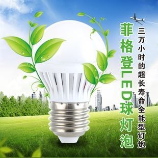 LED球炮灯 厂家直销led球泡灯led灯泡led环保节能灯3W5W7W9W12W球泡灯图片|LED球炮灯 厂家直销led球泡灯led灯泡led环保节能灯3W5W7W9W12W球泡灯产品图片由广州菲格登照明公司生产提供-企业库网