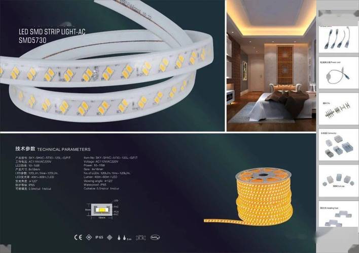 灯饰有限公司│专业生产led柔性灯带及led亮化灯具_照明_产品_节能