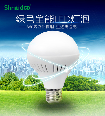 华涌 led灯泡大小螺口环保黄白节能灯 超亮照明7W球泡-供应信息-全球采购网