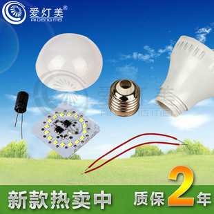 LED球泡灯、LED玉米灯、批发价格_LED球泡灯、LED玉米灯、厂家产品列表 114批发网