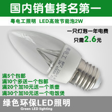 【粤电工】最新最全粤电工返利优惠_一淘网