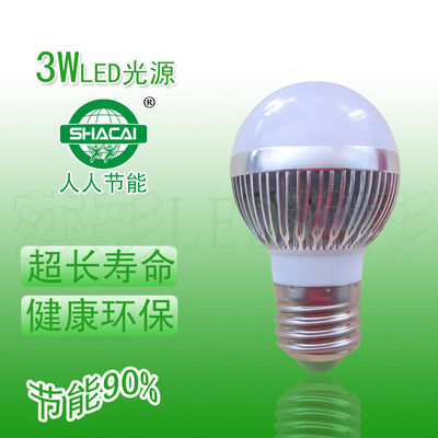 【莎彩超高亮LED球泡灯3Wled节能灯45mil芯片高效节能LED灯泡】价格,厂家,图片,LED球泡灯,莎彩LED照明加工厂销售部-