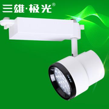 三雄·极光灯具 绿色节能值得选购