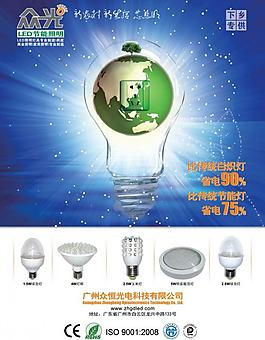 企业文化海报素材_海报
