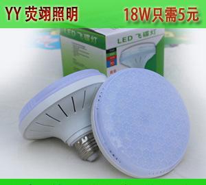 批发大功率LED节能球泡灯 E27螺口100W/150W飞碟灯泡选购指南